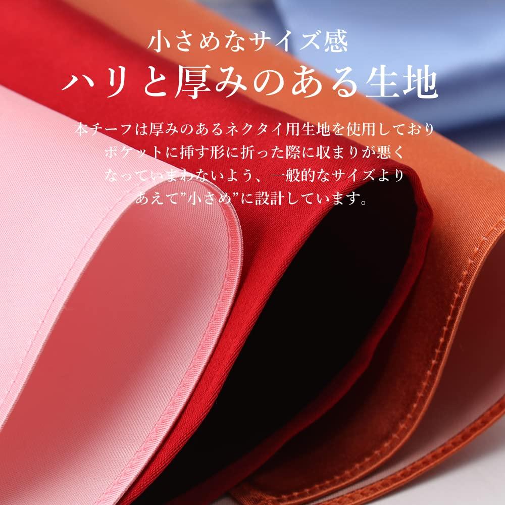 Necktie and pocket square set, Fujiyama weave.