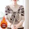 Stylish Winter Knitted Sweater for Middle-Aged Women
