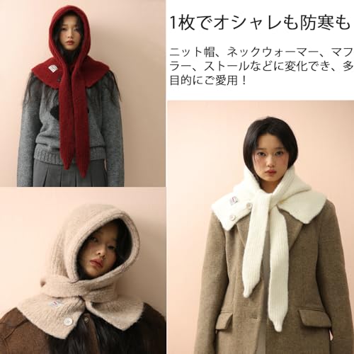 YeeShin 10-Farben Damen Strickmütze, Sturmhaube, Wintermütze, Wollschal, Dicke Kapuzenmütze, Koreanischer Stil Schal, Warm, Stilvoll, Kälteschutz, C