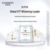 CHANDO Snow Muscle Radiance Whitening & Firming Essence