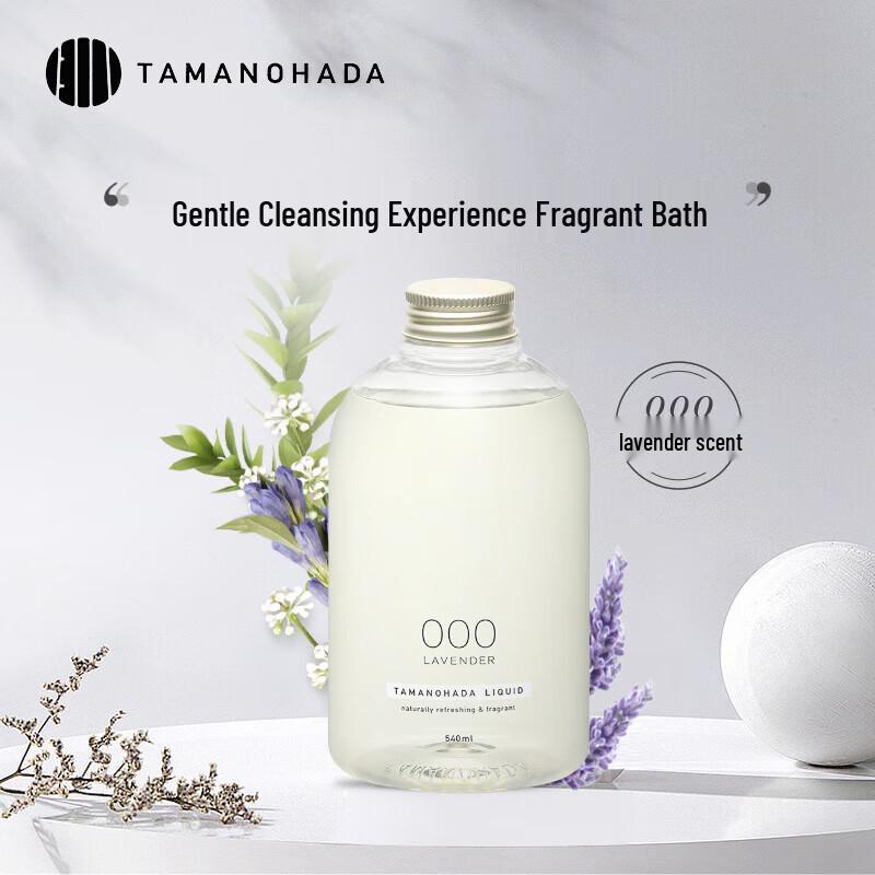 Tamanohada Lavender Silicone-Free Shower Gel