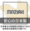 [Made In Japan] Bom Dia Mino Ware 3-Piece Dinnerware Set: Rice Bowl, Rice Bowl, and Deep Plate (Obsidian)