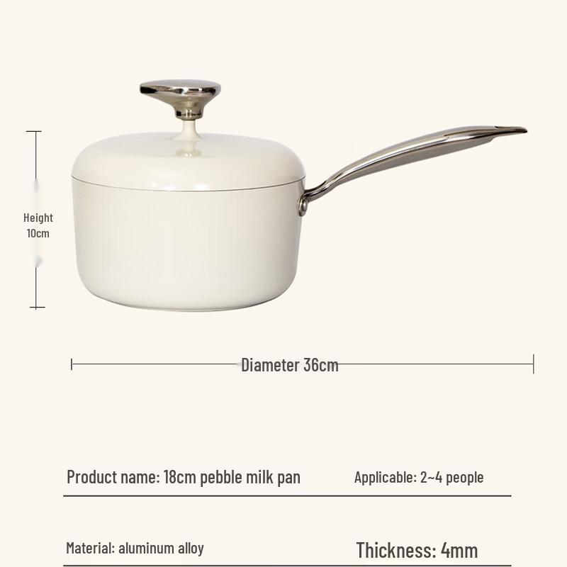 Pebble 18cm Multipurpose Milk Pot