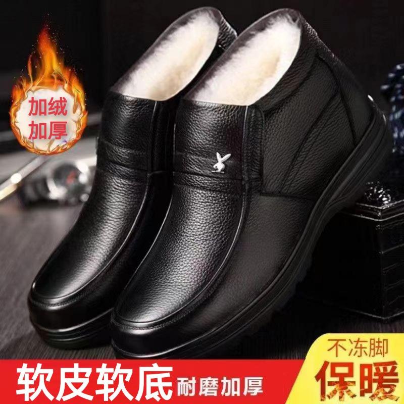 Men's Cotton Shoes Are Warm In Winter, Velvet and Non-slip, Men's Casual High-top Cotton Shoes, Elderly Cotton Shoes, Men's Leather Cotton Shoes