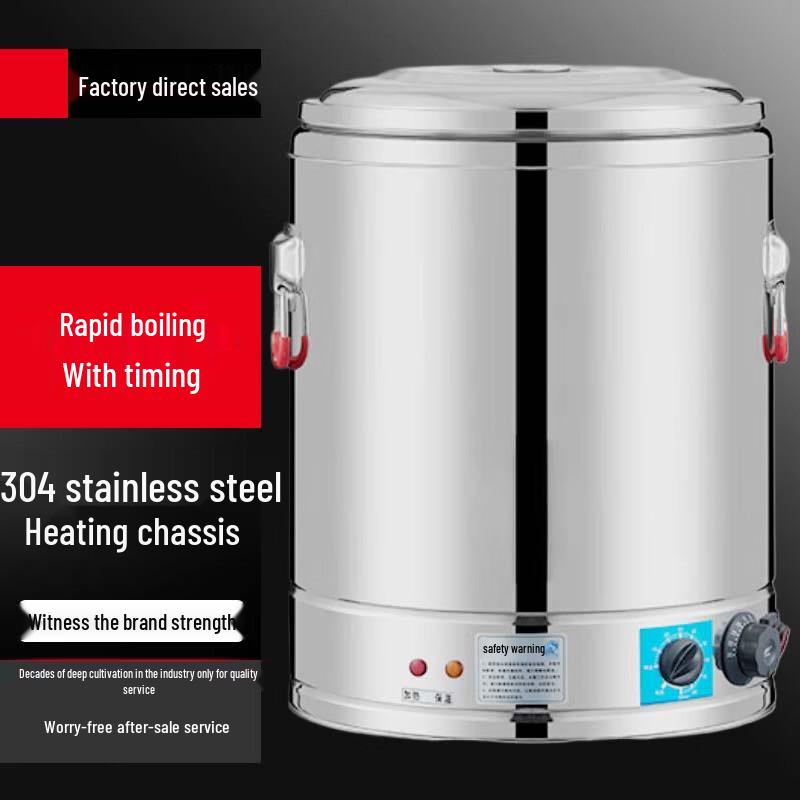 Sule 30L Commercial Electric Heating Kettle