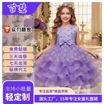 Korean Style Ruffle Dress for Middle-aged and Older Children Children's Bow Dress