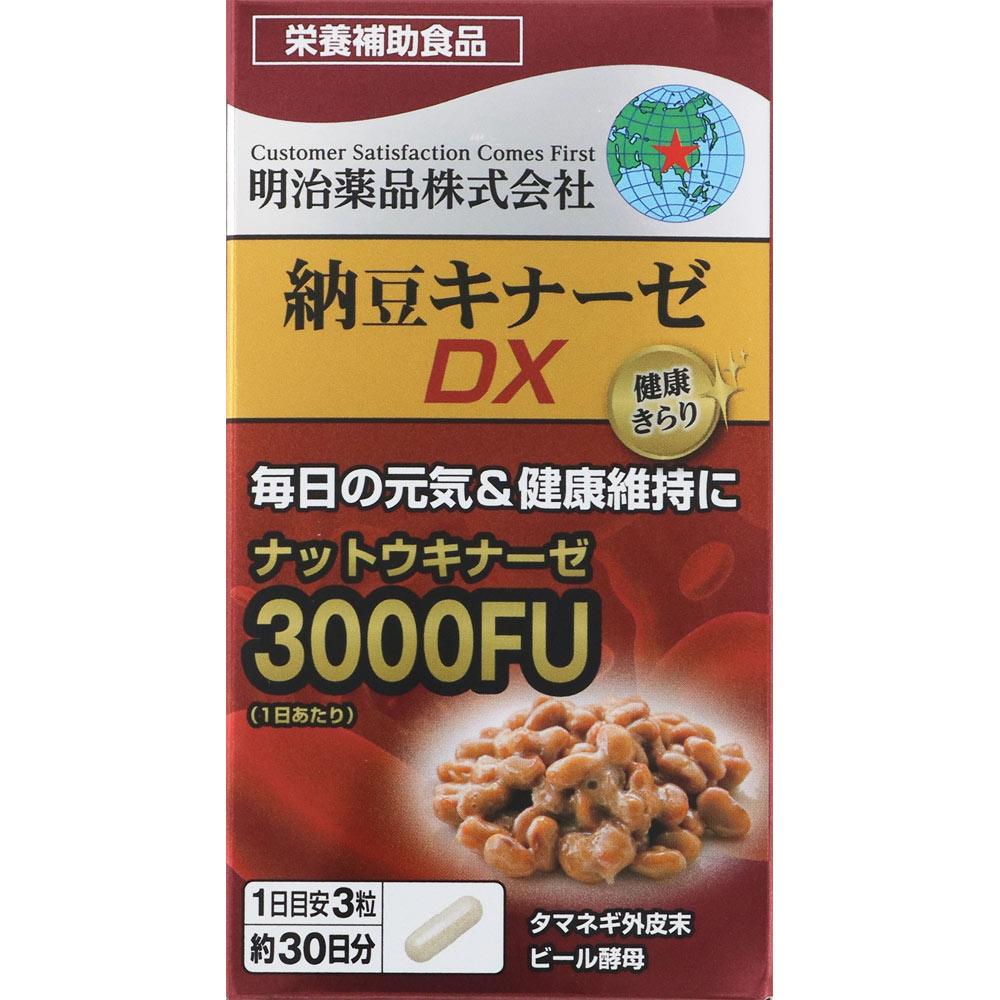 

Meiji Pharmaceutical Healthy Sparkle Natto Kinase DX 90 Capsules Natural Foods Natto 1