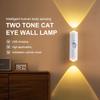 Two Tone Cat Eye Motion Sensor Wall Lamp USB Rechargeable Energy Efficient Lighting for Home Office Hotel Corridor