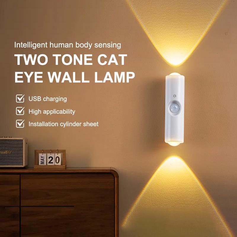 Two Tone Cat Eye Motion Sensor Wall Lamp USB Rechargeable Energy Efficient Lighting for Home Office Hotel Corridor