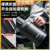 SUPOR Starry Travel Thermos
