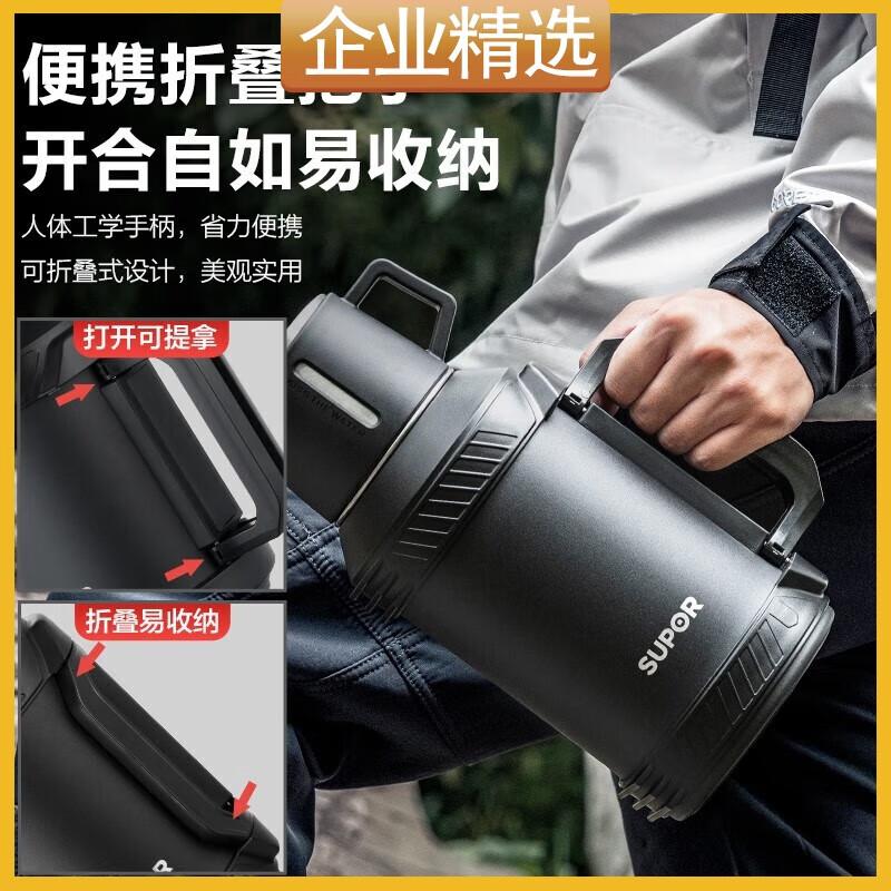 SUPOR Starry Travel Thermos