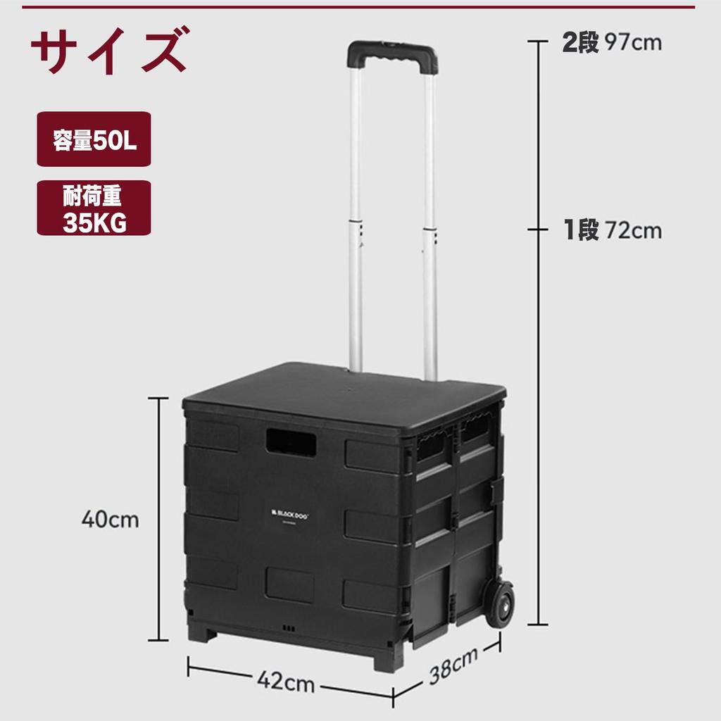 black dog carry folding shopping 2 load capacity with compact shopping outdoor camping capacity 50L cart, cart, wheels, 35KG, lid, cart, cart, (black)
