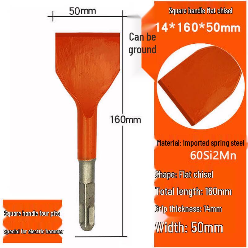 Spring Steel Electric Hammer Chisel