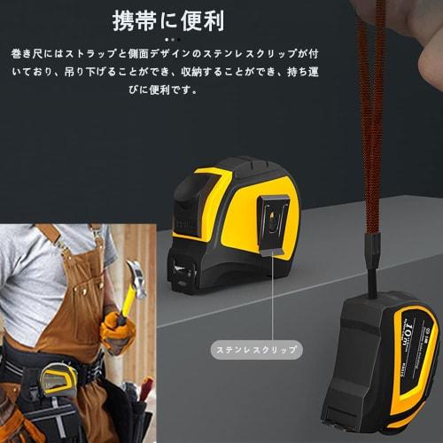 KIMLONTON Convex Tape Measure, 10m x 25mm, High Carbon Steel, Auto-Stop Function, Automatic Rewind, Wear-Resistant, Rust-Resistant, Large, Easy-to-Rea