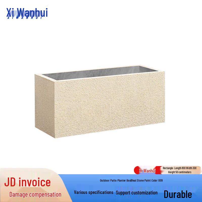 Xiwanhui Courtyard Planter Box