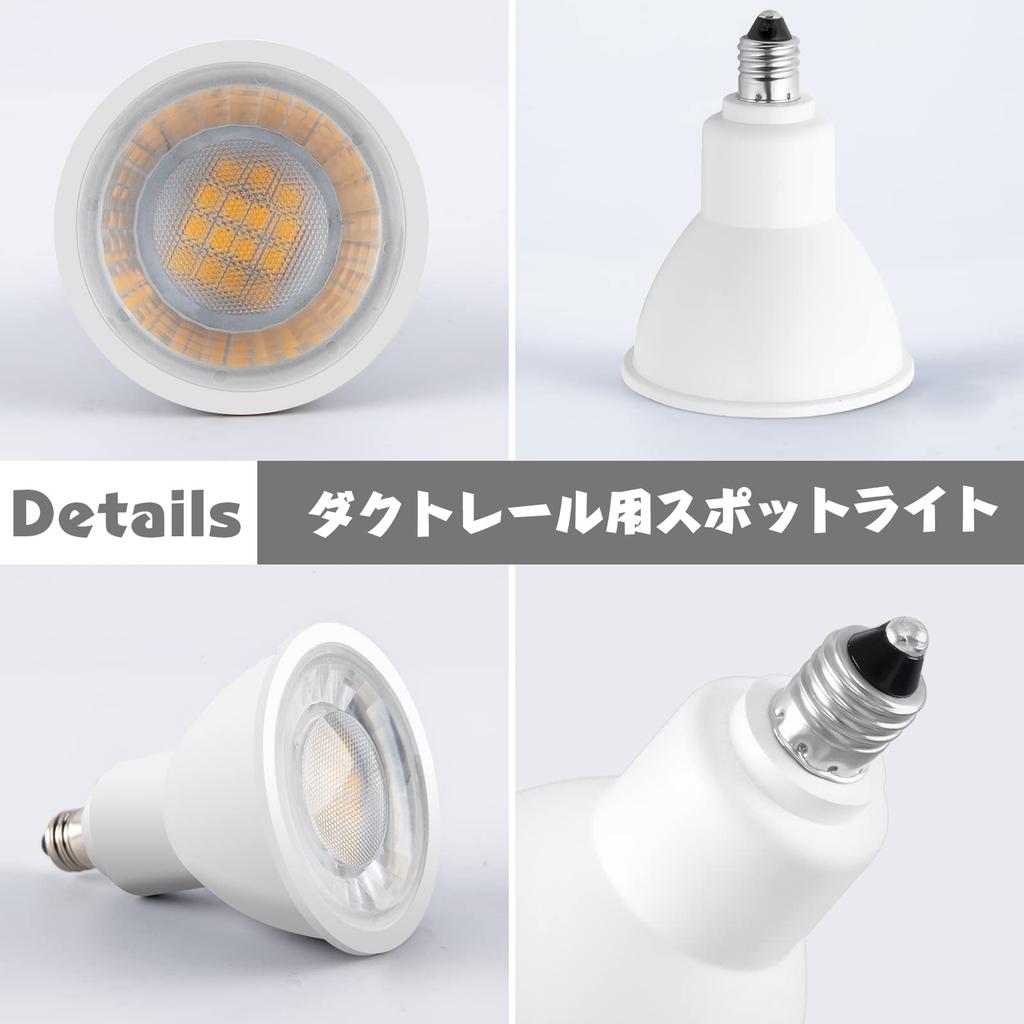 Xydled Duct Rail Spotlight, 50W E11 LED Bulb Included, Wired Duct Rail Fixture Set, Ceiling Light, Set of 6 (Daylight White)