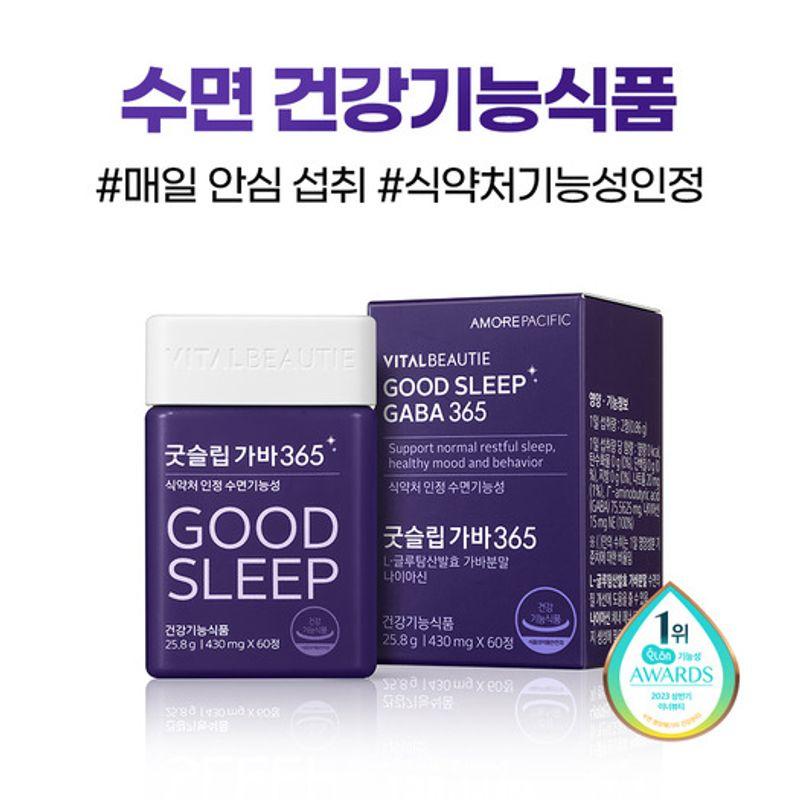 İyi Uyku Gaba 35 gün (30 gün + 5 gün)