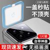 Applicable to Xiaomi Mi 11 lens film 11Pro rear camera protective film xiaomi11ultra mobile phone high definition