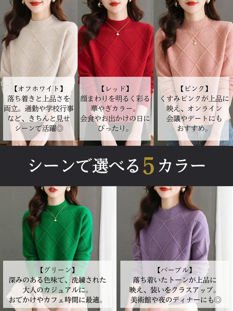 BN1 Select Knit Sweater Machine No Ironing Long High Perfect for and Spring Women's (Wool-Touch, Washable, Required) - Pink, Sleeve, Neck, Fall,