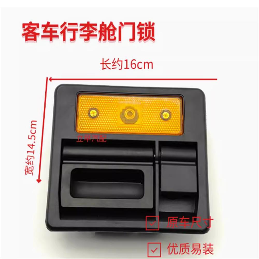 171 Baggage Black Color Door Handle for Yutong\KingLong Bus with Two Free Key