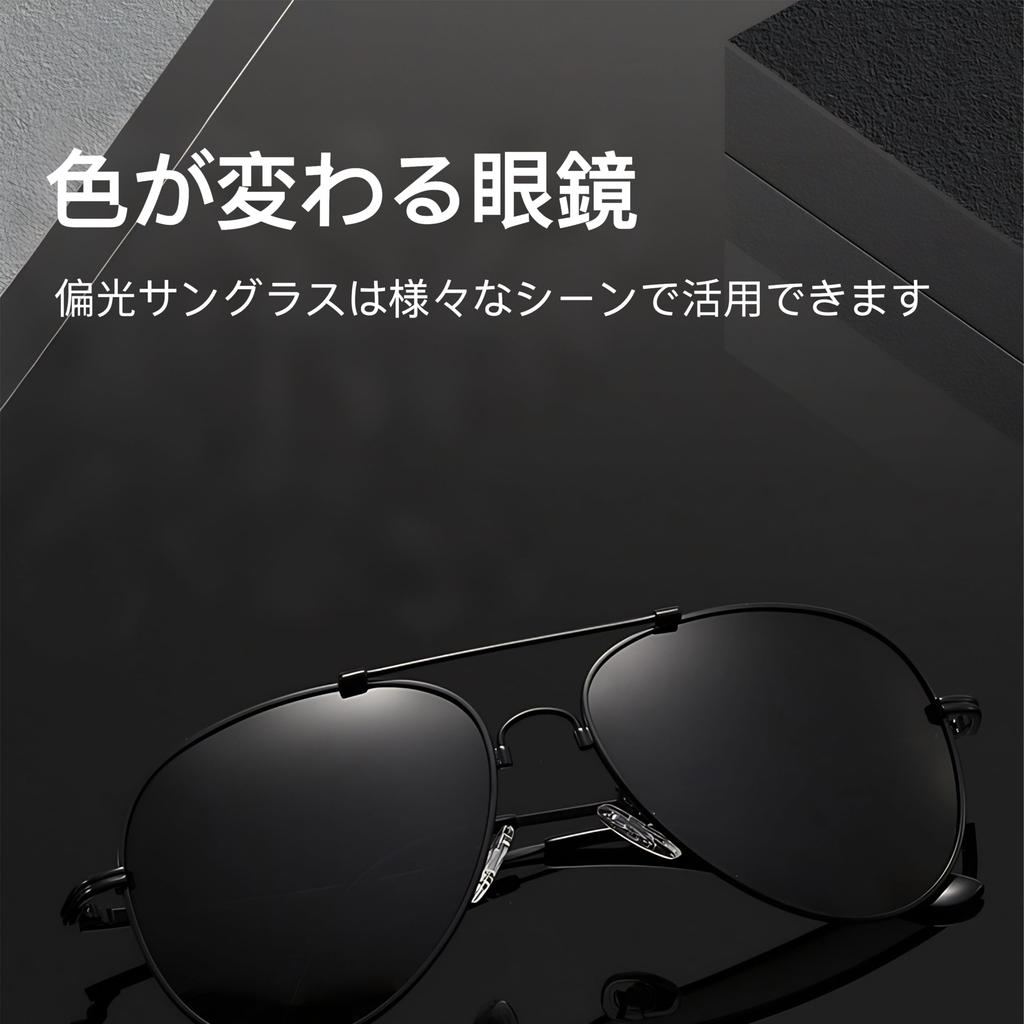 [Nexidust] Photochromic Sunglasses for Men, Polarized, UV Protection, Lightweight, Shape Memory Alloy Frame, Automatic Photochromic Eyewear for