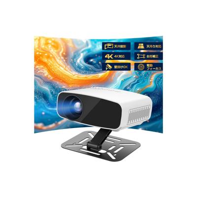 VOSCORDER Kompakter Projektor mit Deckenhalterung Kabelgebunden 1080P 4K Kurze Distanz Bluetooth HiFi Groß Kompatibel mit DVD und Japanischer Bedienungsanleitung