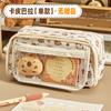 2025 new pencil case primary school students cartoon cute high value large capacity pencil case stationery bag