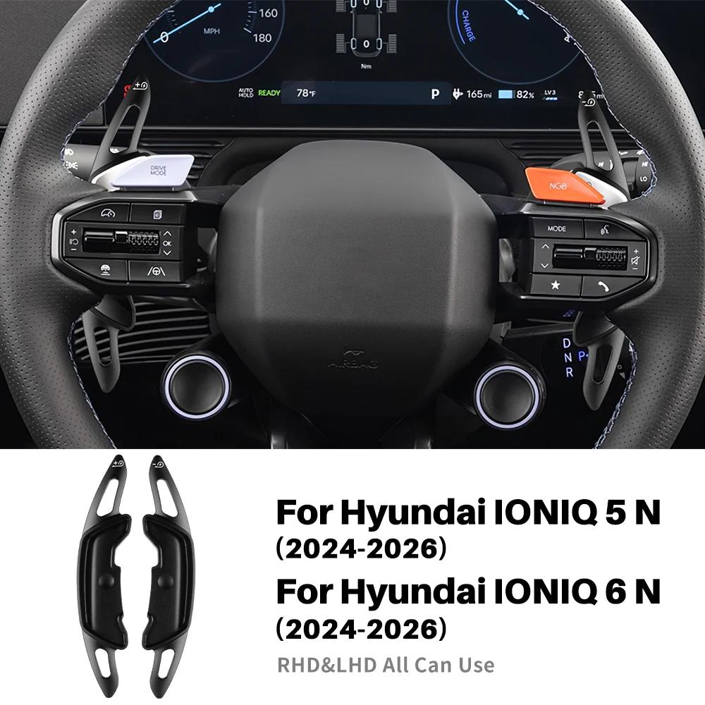 

Shift Paddle For Hyundai IONIQ 5N 6N 2024 2025 2026 Car Steering Wheel Gear Extension Shifter DSG Sticker Accessories