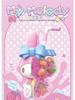 Sanrio Building Block Figures: Kuromi & Hello Kitty Ornaments (1323-26) Holiday Gifts