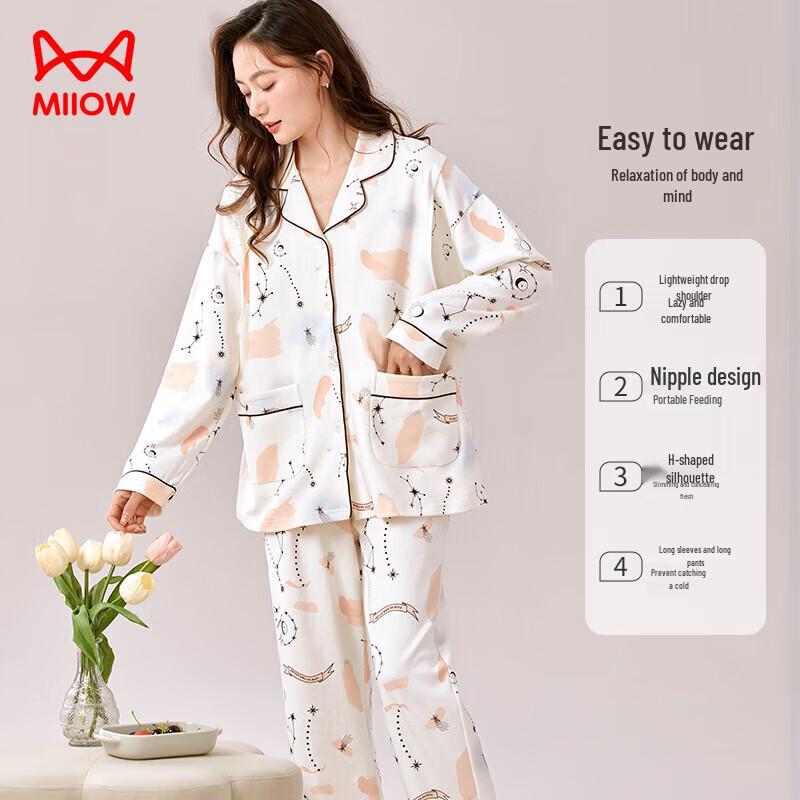MIIOW Women's Anti-Mite Cotton Maternity & Nursing Pajamas