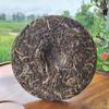 357g Chinese Pu-erh Tea Cake Raw Old Tree Pu'er Tea Health Care Yunnan Green Tea