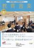Educational Music Junior School Edition April 2024 Issue High/high