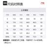 Li Ning Down Jacket Winter Men's Black AYMR475-1
