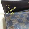 Used [Used] LOUIS VUITTON Damier Bi-fold Long Wallet // Initials T.O