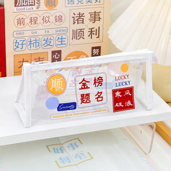 Transparent Pencil Case with Large Capacity Motivational Quote PVC Pouch for Students Waterproof Portable Clear Stationery Bag for School Exam Desk