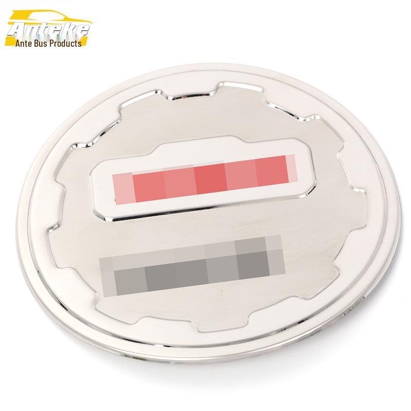 Jingxuan Stainless Steel Fuel Tank Cap Scratch-Resistant Decorative Sticker