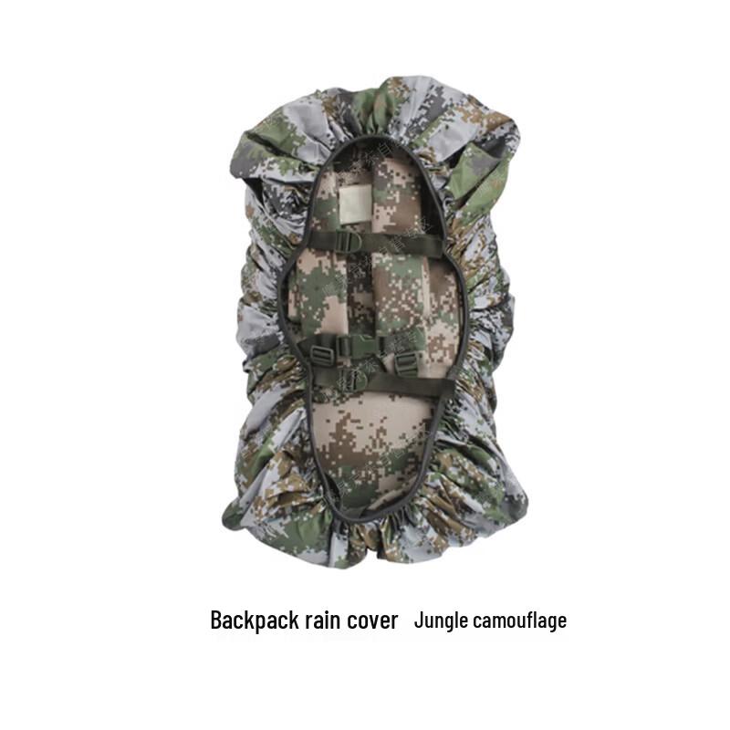 Yinggao 07 Tactical Backpack Rain Cover