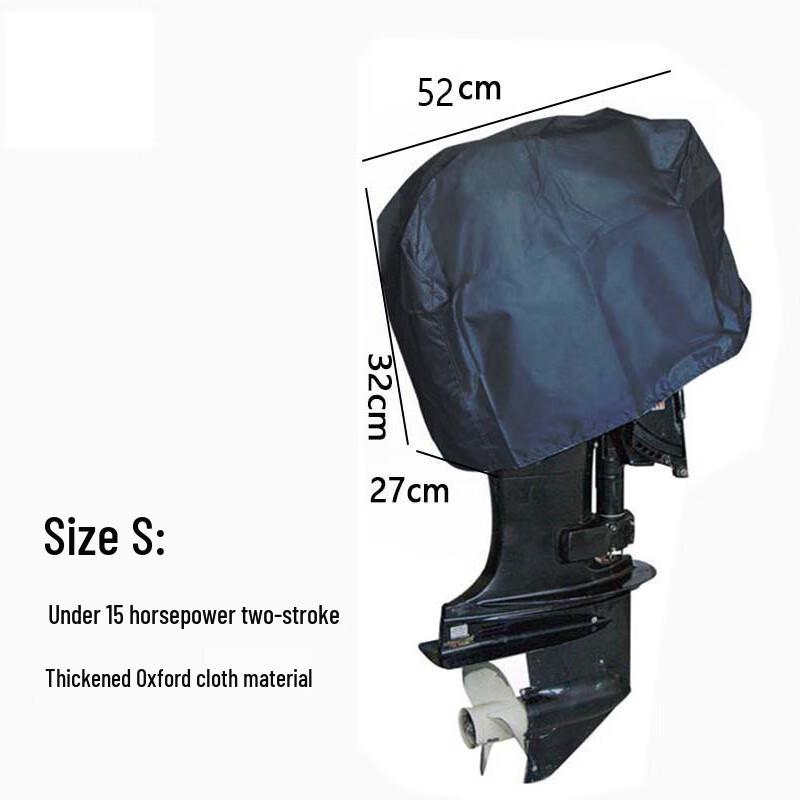 Pucheng Outboard Motor Protective Cover
