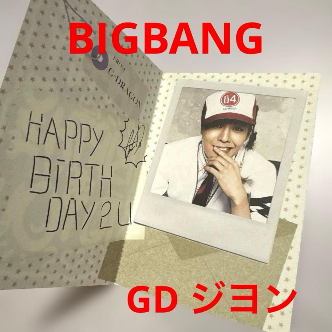 

[USED] BIGBANG Japan Fan Club G-DRAGON Jiyeon Birthday Card