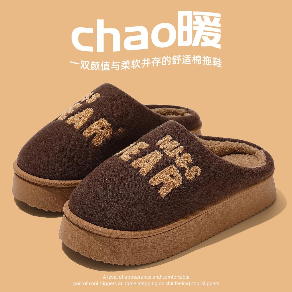 2025 New Cotton Slippers Autumn and Winter Indoor Home Simple Warm Piled Thickened Cotton Mop