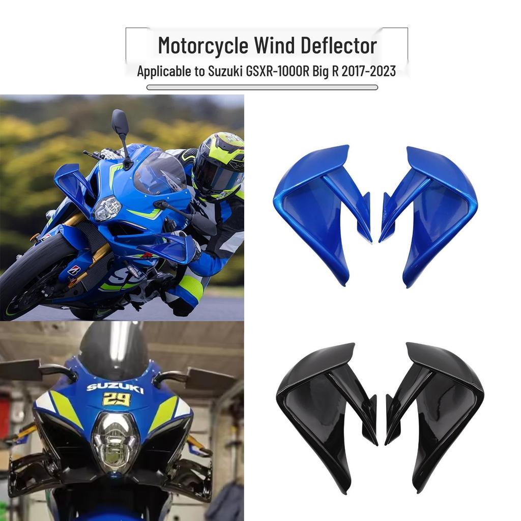 Suzuki GSXR1000R Big R 2017-2023 Modified Side Fairing Wind Deflector Wing