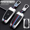 2020 Ford Escape & 2022 Mondeo Edge Two-Button Car Key Case