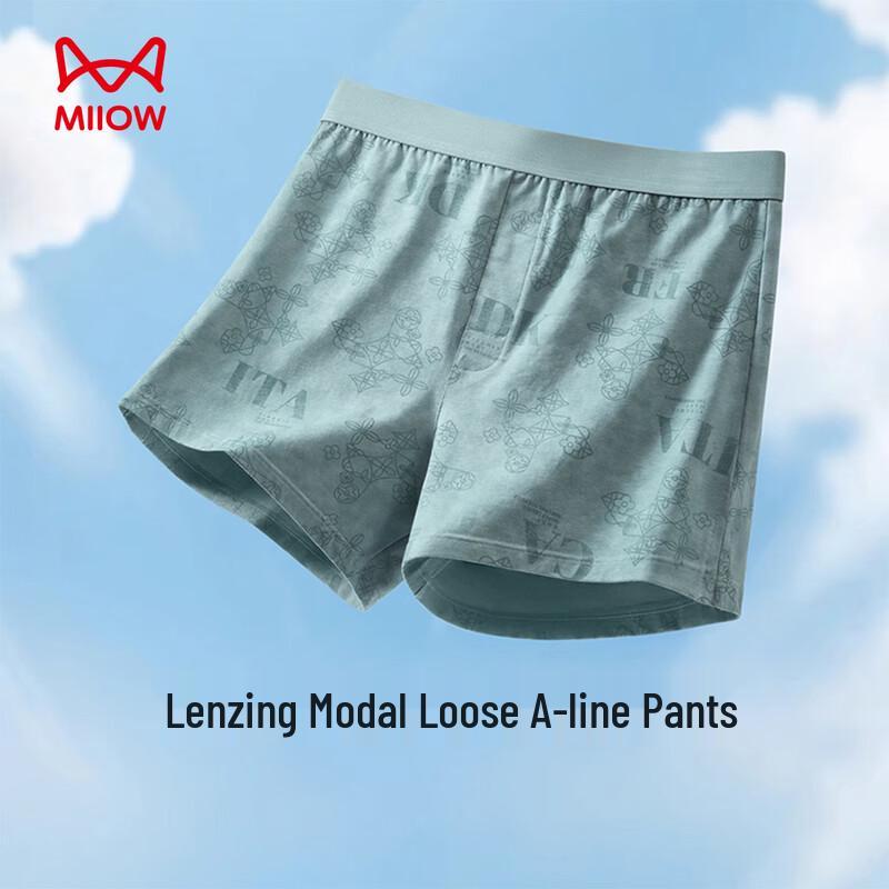 Mao Ren Men's Modal Boxer Shorts 2-Pack