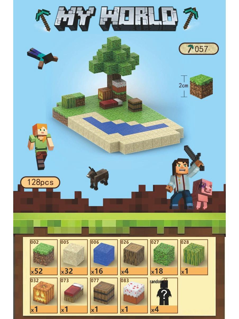 

Магнитный блочный мир: Конструктор DIY - Развивающие игрушки для детей