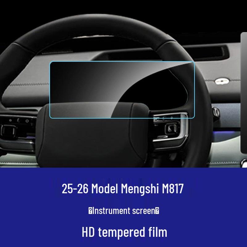 25-26 Model Mengshi M817 Navigation Screen Protector Tempered Glass Film