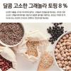 15-grain misutgaru with damteo yam, 800g, 1 Box(40sticks), Korean essential health food
