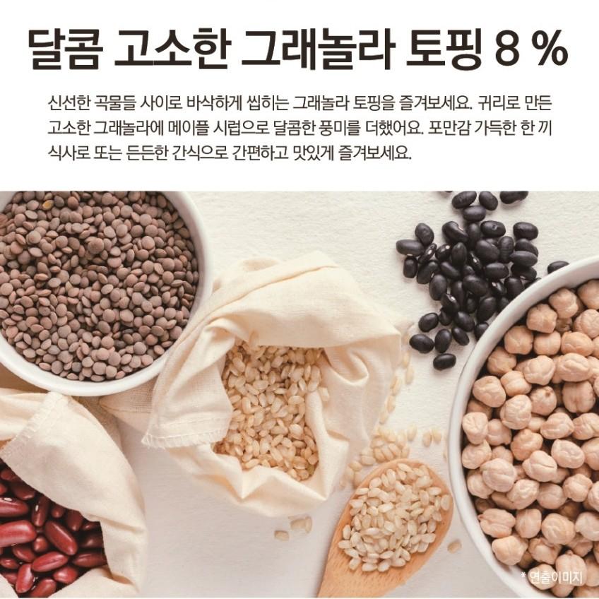 15-grain misutgaru with damteo yam, 800g, 1 Box(40sticks), Korean essential health food