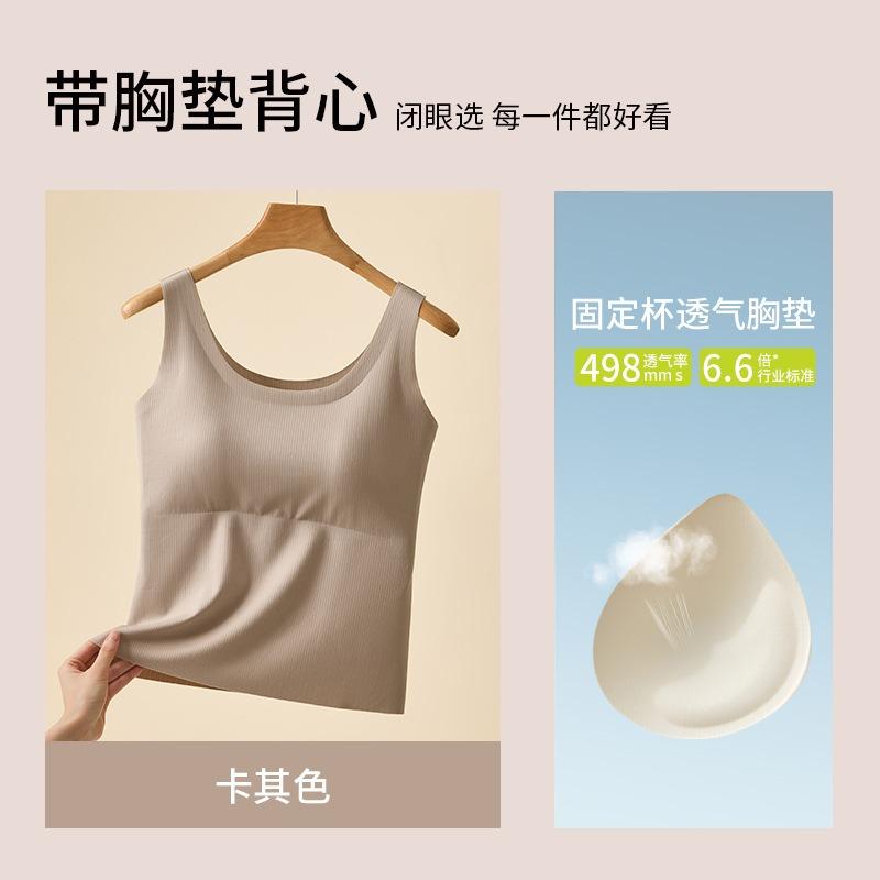 Beige Ribbed U Neck Built In Bra Tank Top Women Shapewear Camisole for Daily Wear
