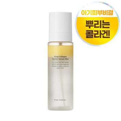 Ingredient Editor Deep Collagen Barrier Serum Mist, 95ml, 1 Unit