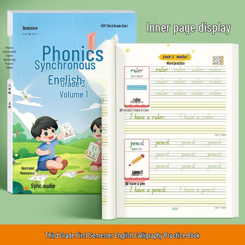 Shuxing Primary School Learning Resources Phonics English Handwriting Copybook